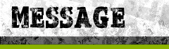 メッセージ